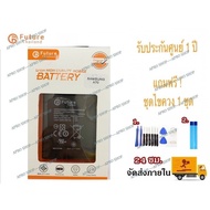 แบตเตอรี่ Samsung A70 พร้อมเครื่องมือ กาว Battery Samsung A70 แบตซัมซุงA70 แบตมีมอก. แบตแท้ งานบริษั