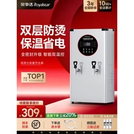 Roshida Water Boiler Commercial Large-Capacity Water Boiler Hotel Water Boiler Electric Heating Wate