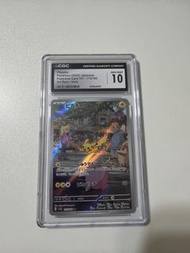 PTCG CGC 10 比卡超pikachu 151 AR SV2a