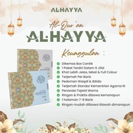 Al Quran Khat Besar Al Hayya For The Elderly And Millennial Al Quran Translator
