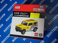 Tomica Suzuki Jimny