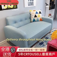 S32802✅ A&0389布藝梳化 北歐小戶型單人雙人沙發 簡約小沙發sofa