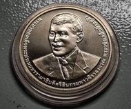 เหรียญกษาปณ์ 20 บาท ที่ระลึก 100 ปี มหาวิทยาลัยราชภัฏเชียงใหม่ 📌เหรียญใหม่บรรจุตลับทุกอัน📌ส่งด่วน LEX
