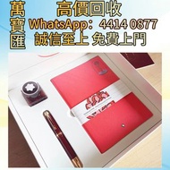 Montblanc萬寶龍鋼筆小王子與玫瑰行星系列禮物組限定 Perspective 2000 (透視2000 )中國漆 Dupont都彭火機 名牌打火機 18K s.t.dupont都彭火機 古董打火