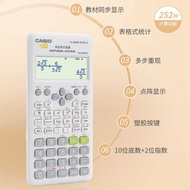 Casio fx-82ES PLUS A Calculator Scientific Function Exam Classroom Portable