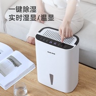 奥克斯除湿机家用卧室除湿吸湿吸潮地下室干燥防潮湿抽湿机吸湿器Oaks dehumidifier household bedroom dehumidification moisture absorpti