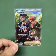 PTCG s12aF 洗翠的夥伴 SR 全圖