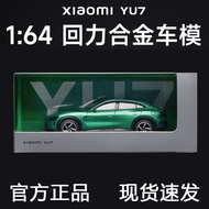 รถยนต์ Xiaomi ของแท้จากทางการ SU7UltraYU7 โมเดลรถ 1:64 คอลเลกชันรถของเล่นแบบดึงกลับโลหะผสม