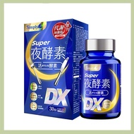 Global simply super burn night metabolism enzyme dx tablet 30s