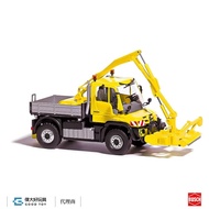 BUSCH 50926 (HO) MB Unimog U430 烏尼莫克 附割草機 黃色