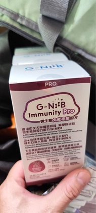 G-NiiB Immunity Pro 益生菌