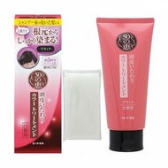 50惠 天然海藻染髮護髮膏 黑色150g (白髮專用)