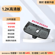 กล้องบันทึกการขับขี่ Haval H6 God Dog Special Car Dash Cam 800 ล้านพิกเซล วิเคราะห์ภาพได้ 155 องศา บ