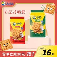 Julie‘s Cream Crackers 茱蒂丝饼干 Biskut Soda Krim 132g - Sarapan Ringan, Snek Pejabat & Makanan Ringan T