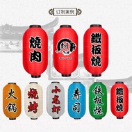 Izakaya Lantern Oden Sashimi Sashimi Barbecue Japanese Lantern Japanese Sushi Lantern Izakaya Decora