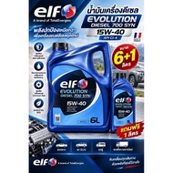 Elf Evo 700 15W-40 Car Engine Oil Size 6+1 L.
