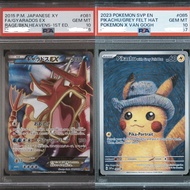 <PSA10> Pokemon 紅鯉魚龍EX, 梵高Pikachu)