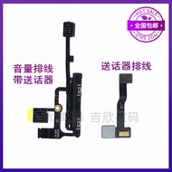 Suitable for Tablet iPad10 Volume Cable A2696 Microphone Cable A2757 Microphone A2777 Volume Button