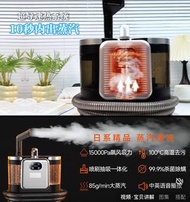 高溫蒸氣噴吸清洗機 洗地機 洗地氈機 洗地毯/布藝/梳化 /床墊