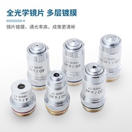 ((Chengri Xinguang) 195 Extinction Difference Professional Biological Microscope Objective Mirror Op