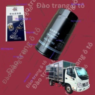 Oil filter JX0814C thaco olin 2.5 tons 3.5 tons 5 tons thaco olin car engine oil filter