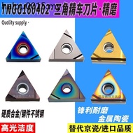 Outer Replace Circle Kyocera CNC Tool GG160402R-f/l-s All-Metal Ceramic Triangular Fine Turning Blad