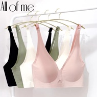 Allofme Suji Bra Seamless Bras For Women Wire Free Brassieres Push Up Intimate Soft Bras Women's Underwear Sexy Lingerie Female Bralette