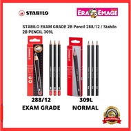 【STABILO】2B Exam Grade Pencil 288/12 2B Pencil / 309L/2B Pencil (12pcs/box)
