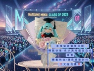 睇下文‼️日本絕版 初音未來畢業公仔花束 初音未來公仔花束 初音畢業公仔 初音花束 初音公仔花束 Hatsune Miku Plushie Graduation Bouquet plush prese
