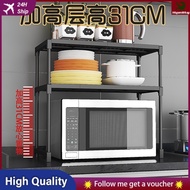 [48H Shipping]Southeast Asia Hot Double Microwave Oven Rack Oven Rack Kitchen Wardrobe Storage Rack Seasoning Rack