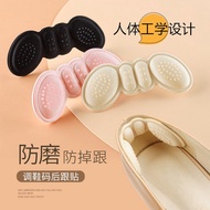 INSOLE SEPATU WANITA ANTI LECET BUSA SOL SEPATU KAKI ANTI LECET MURAH [VAL]