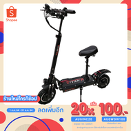 พร้อมส่งในไทย!!! new scan สกู๊ตเตอร์ไฟฟ้า รุ่น Titan rx scooter