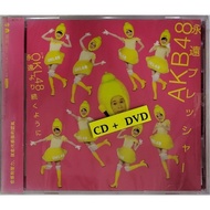 AKB48 - 永远的压力 : Type D (CD+DVD)