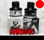 墨水 萬寶龍 莎士比亞 托爾斯泰 墨水，名牌鋼筆，鋼筆 Montblanc萬寶龍·Parker派克·Cartier卡地亞·Sheaffer犀飛利·Aurora奧羅拉·Pelikan百利金
