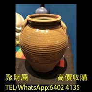 全港免費上門 舊瓷器，古董瓷器，福祿壽瓷器雕塑，老式青釉雙耳陶罐 民國瓷器，晚清瓷器，明代德化窯 古陶瓷物件，景德鎮瓷器，花樽，碗，杯，盤，碟，罐，蓋碗，鬥彩，粉彩，廣彩，珐琅彩，淺降彩，青花，祭藍釉