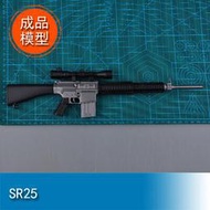 【限時免運】小號手EASY MODEL 1/3 SR25 39112