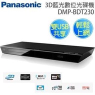 Panasonic 國際牌 3D藍光數位光碟機DMP-BDT230 非BDP3480