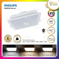 PHILIPS MESON SQUARE LED DOWNLIGHT [4" 9W-59451] [5" 13W-59465] [ 6" 17W-59467]
