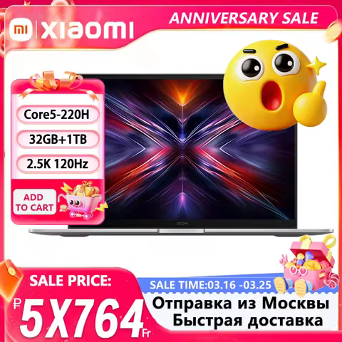 【World Premiere】REDMI Book 16 2025 NEW C5-220H 16G/32G+512GB/1TB 2.5K 120Hz Screen