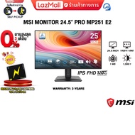 [ผ่อน 0% 3 ด.]MSI MONITOR 24.5" PRO MP251 E2(IPS FHD/120Hz)/ประกัน 3 Years