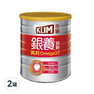 KLIM 克寧 銀養奶粉 高鈣Omega3配方