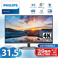 飛利浦 - 32" 32E1N5800LA 4K UHD HDR 10 內置喇叭高低升降顯示器 16:9 Ultra Wide-Color