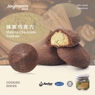 Joymom's Matcha Chocolate 抹茶巧克力 - 曲奇 饼干 Biscuit 礼物 零食 Snack 甜点 Dessert 年饼 CNY 娇妈妈 Joymoms Biscuits, 