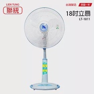 【聯統】18吋升降電風扇/桌扇/立扇/風扇/電扇 LT-1811 台灣製造