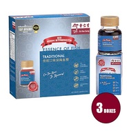 [Bundle of 3] Traditional Essence Of Fish 6S  x 3