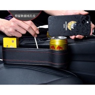 Latest Car Seat Gaps Stronge Box/Premium Car Seat Gap Rack