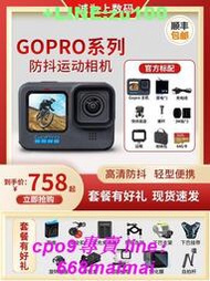 {咨詢送禮}二手GoPro HERO11 BLACK運動相機109867SILVER防抖騎行攝像機現貨