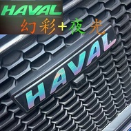 For Haval H6 H2s M6 F7x Big Dog H9 H7 F5 Emblem Reflective Sticker Decorative Personalized Modificat