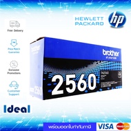 หมึกพิมพ์เลเซอร์ Brother TN-2560 Black ปริมาณการพิมพ์ 5% บน A4 : 1200 แผ่น