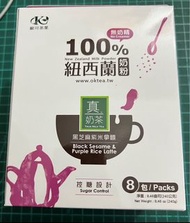 ⭐️【OKTEA歐可茶葉】真奶茶-黑芝麻紫米拿鐵（控糖設計，8包/盒）